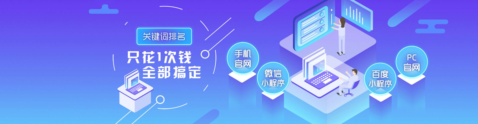 仲巴百度推广代理
